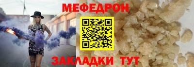 мяу мяу мука Можайск