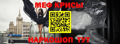 мяу мяу мука Можайск