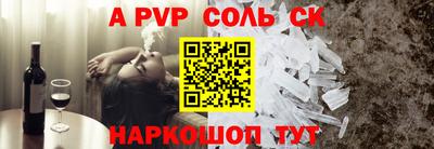 наркотики Моздок