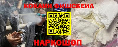 наркотики Моздок