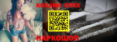 мяу мяу мука Можайск