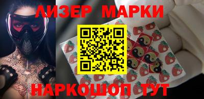 наркотики Моздок