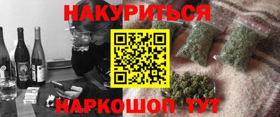 мяу мяу мука Можайск