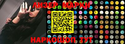 наркотики Моздок