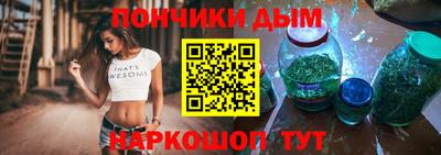 наркотики Моздок