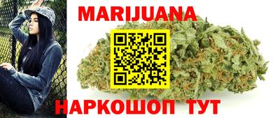 наркотики Моздок