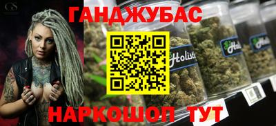 наркотики Моздок
