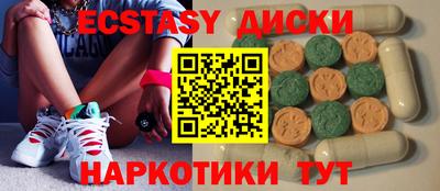 наркотики Моздок