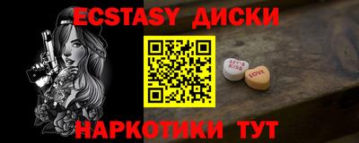 наркотики Моздок