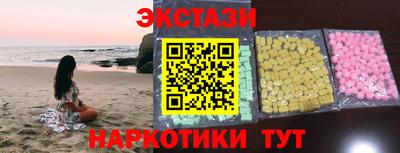 наркотики Моздок