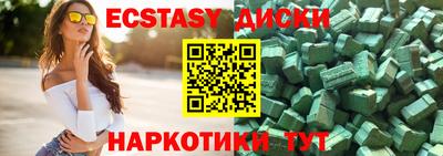 наркотики Моздок