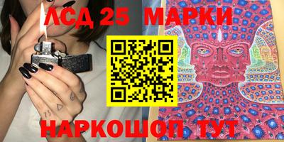 наркотики Моздок