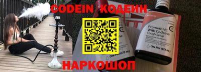 наркотики Моздок