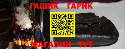 мяу мяу мука Можайск