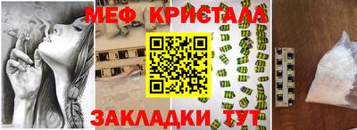 наркотики Моздок