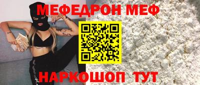 стаф Можга