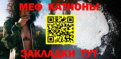 мяу мяу мука Можайск