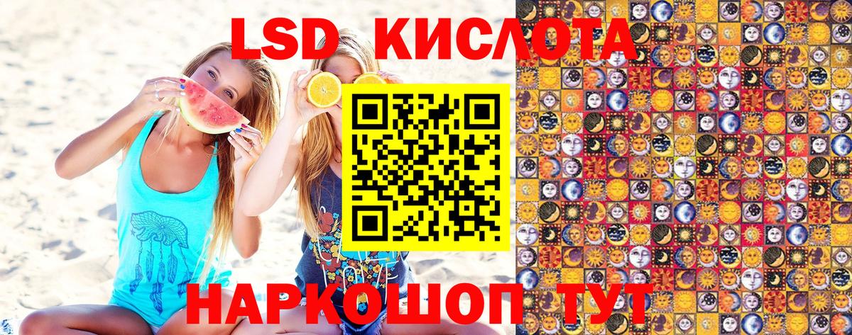Гусев  Марки 25I-NBOMe  Вход с VPN  Марки 25I-NBOMe 1,5мг 