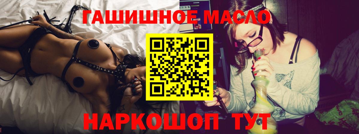 ТГК вейп с тгк Гусев