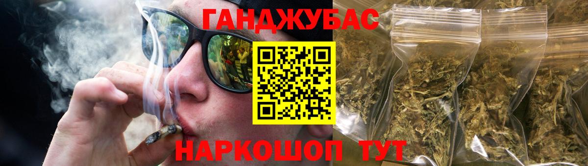 Шишки марихуана индика  МАРИХУАНА MAZAR  Марихуана SATIVA & INDICA  Гусев  Канабис семена  Вход с VPN 